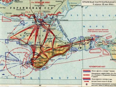 Началась Крымская стратегическая наступательная операция Красной Армии в годы Великой Отечественной войны