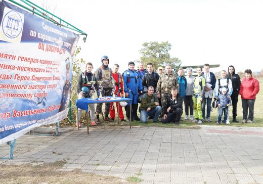 Памяти легендарного космонавта и парашютиста