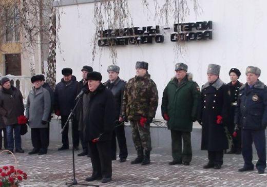 В Зауралье чтят героев