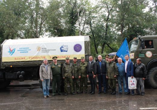 Подведены итоги международной молодежной экспедиции