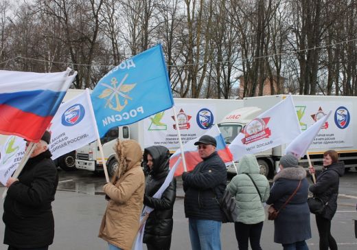 Помощь Донецкой и Луганской народным республикам