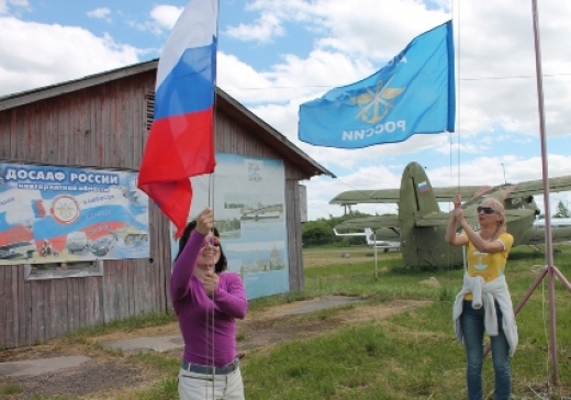 Новгородский авиационно-спортивный клуб имени Героя Советского Союза И. А. Каберова отметил свое 80-летие