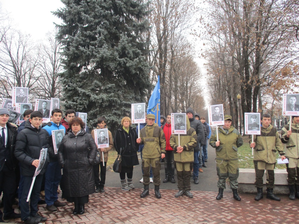 День Героев Отечества в Северной Осетии