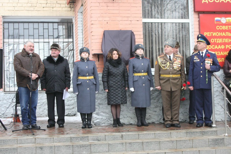 В Рязани открыли мемориальную доску прославленному мотогонщику и тренеру