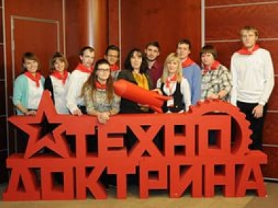 Технодоктрина России на международном чемпионате WorldSkills Hi-Tech 2015