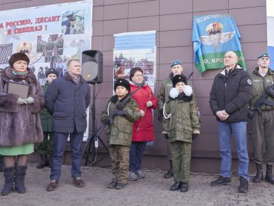 В Красногорске открыли мемориальную доску, посвященную Никите Белянкину