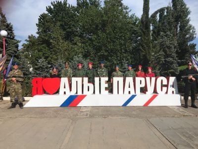 Юные ялтинцы с пользой провели время в «Алых парусах»