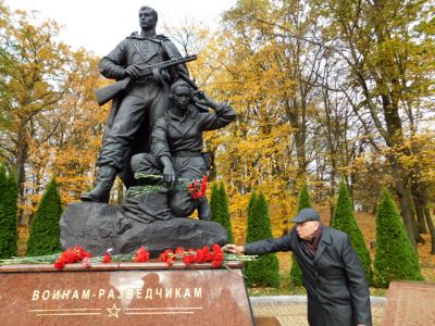 Не забыт бессмертный подвиг военных разведчиков