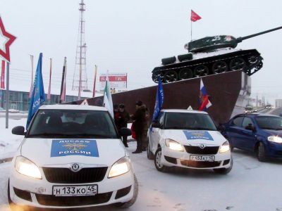 «Память о защитниках Отечества священна и неприкосновенна!»