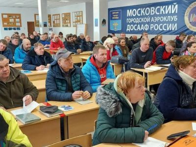 В Московском городском аэроклубе ДОСААФ России