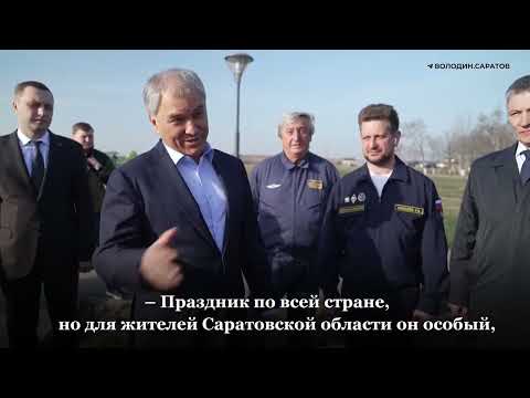 В День космонавтики спикер федерального парламента Вячеслав Володин посетил аэроклуб ДОСААФ им. Ю.А.Гагарина