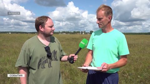 В Брянске прошёл авиационный праздник памяти Героя Советского Союза Павла Камозина